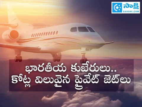 most expensive private jets owned indian millionaires Photos1