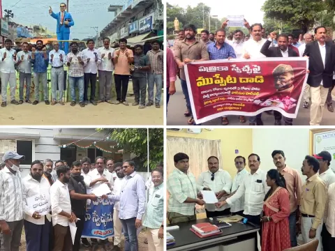 Journalists protested against the Chandrababu Naidu government's conspiracy against Sakshi Media.8