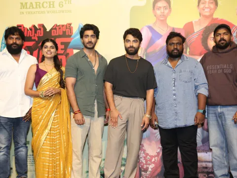 Mansion House Mallesh Movie Teaser Launch Photo Gallery