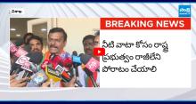 AP BJP Chief Madhav Reacts AP Telangana Water Dispute
