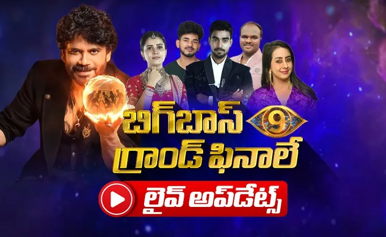 Bigg Boss Telugu 9 Grand Finale Live Updates