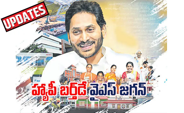 Ys Jagan Birthday Celebrations 2025 Updates