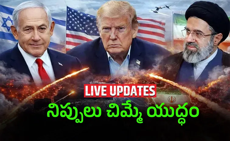 US_Israel_Iran War News Live Updates on 16th january