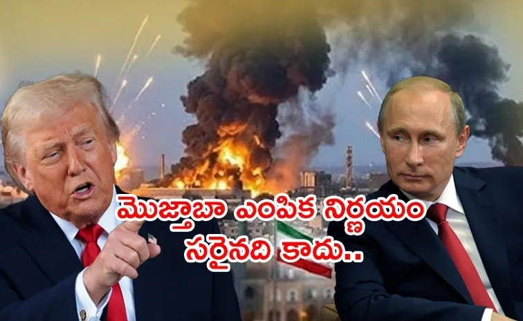 Iran israel And US war live update On 10th March 2026