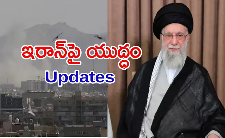 Israel and US strikes On Iran Live Updates