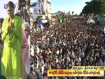 వైఎస్‌ స్ఫూర్తితోనే మరో ప్రజాప్రస్థానం: షర్మిల