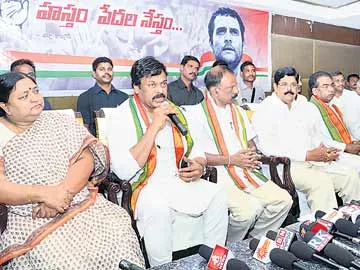 సీమాంధ్ర కాంగ్రెస్ తొలి జాబితా ఖరారు! - Sakshi