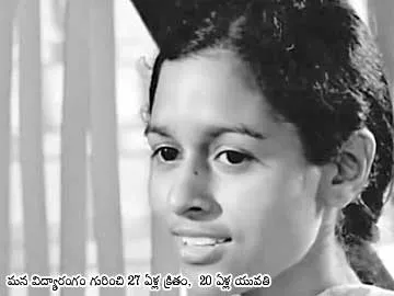 ‘ఐ యామ్ 20’...