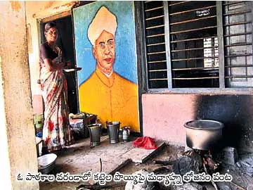 ఆ గ్యాస్ స్టవ్లు ఏమైనట్టు? - Sakshi