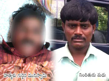 భర్తను హత్య చేయించిన రెండో భార్య? - Sakshi