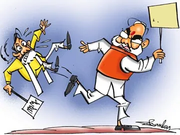 నా సభలకు మీరొద్దు బాబూ! - Sakshi