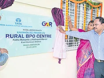 కాకినాడ సెజ్లో తొలి వాణిజ్య కేంద్రం షురూ