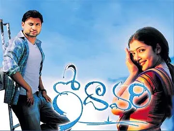 ఉప్పొంగెలే.. - Sakshi
