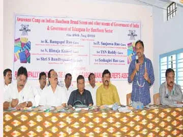 చేనేతకు ముద్ర రుణాలు