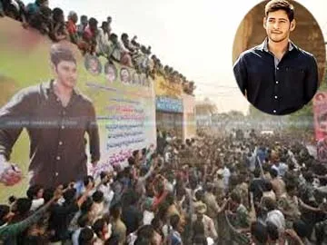 మహేష్బాబు దత్తత గ్రామంలో ... - Sakshi