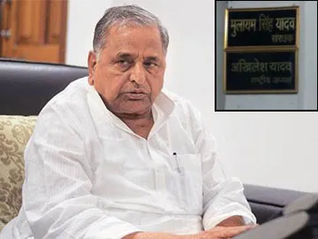 ములాయం హోదా, నేమ్ ప్లేట్ మారాయి - Sakshi
