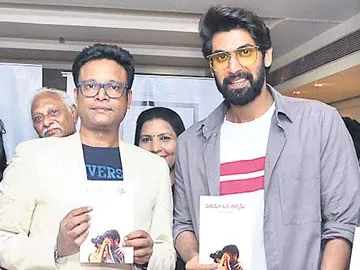 సినిమా లవర్స్ చదవాల్సిన పుస్తకం