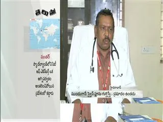 Safety precautions to avoid Swine Flu - Sakshi