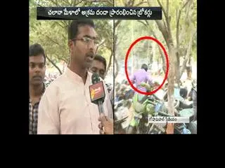 Illegal traffic challan in goshamahal Police Station Hyderabad - Sakshi