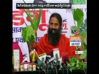 will cure dengue fever by ayurvedic medicine - Sakshi