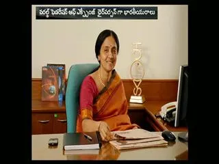World Federation of Exchanges appoints NSE's Chitra Ramkrishna as chairperson - Sakshi