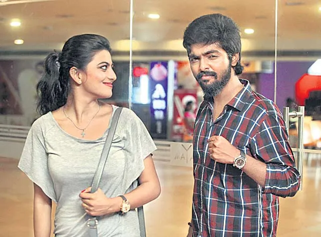 Chennai Chinnodu Movie Audio Launch - Sakshi