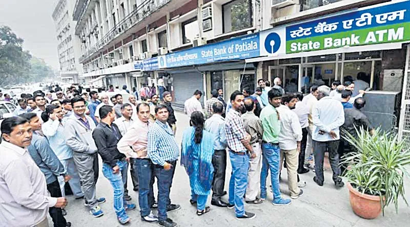 Responding on the currency issue? - Sakshi