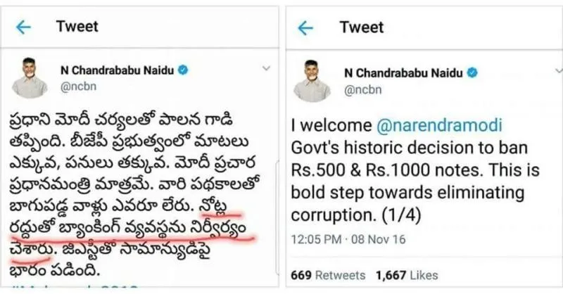 Chandra Babu Double Stands Revealed In Twitter - Sakshi