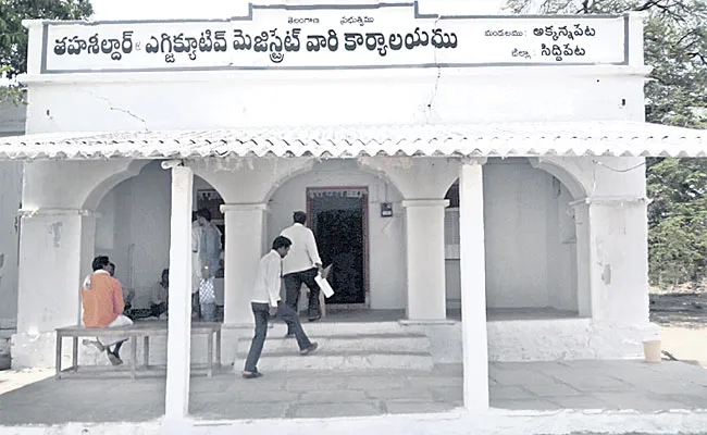 Concerns to suspend the VRO - Sakshi