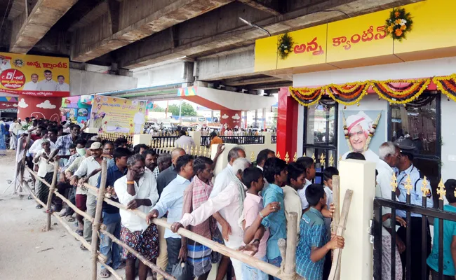 Anna Canteen Food For Alchoholics In Anantapur - Sakshi