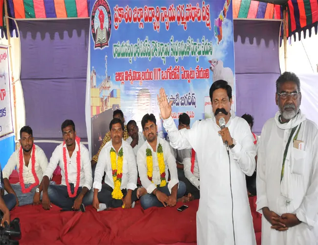 Students JAC Protests For Prakasam District Development - Sakshi