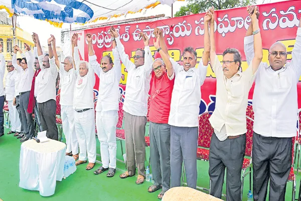 Speakers comments in Teachers union Federation meet - Sakshi
