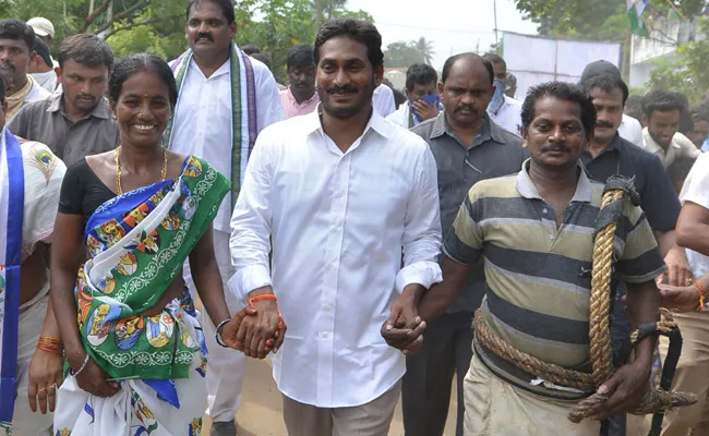 One Day Break For YS Jagan PrajaSankalpaYatra - Sakshi
