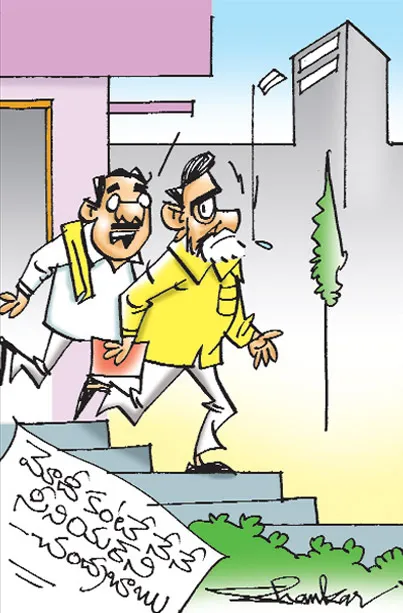 sakshi cartoon(11-10-2018) - Sakshi