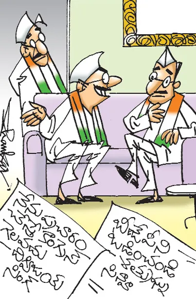Sakshi cartoon(18-10-2018)