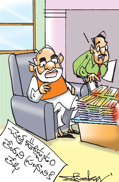 sakshi cartoon(25-10-2018) - Sakshi