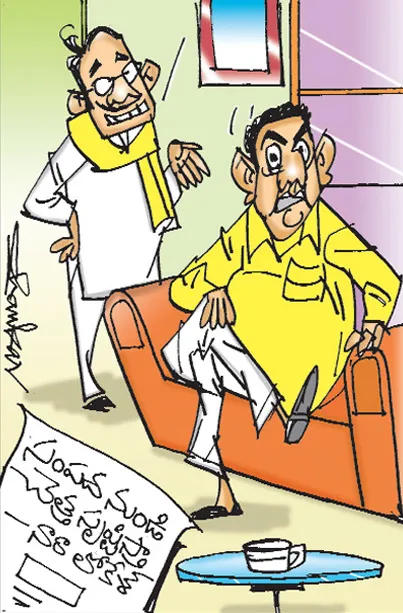 Sakshi cartoon(06-10-2018)