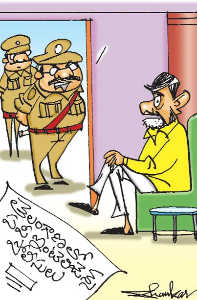 sakshi cartoon(07-10-2018) - Sakshi