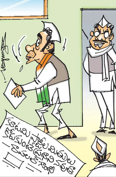 sakshi cartoon(08-10-2018) - Sakshi