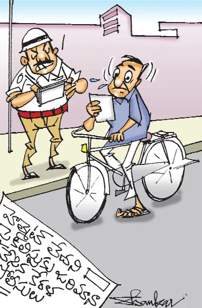 sakshi cartoon(09-10-2018) - Sakshi