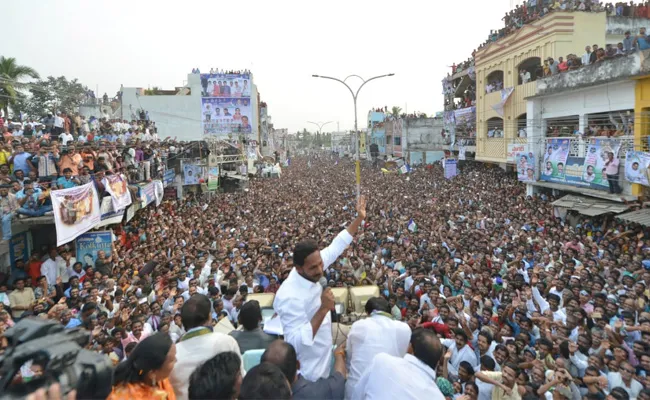 YS Jagan Slams Chandrababu Naidu In Amadalavalasa Public Meeting - Sakshi