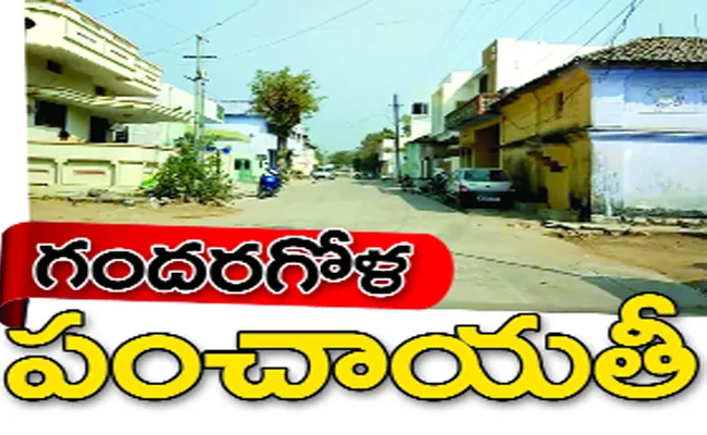 Telangana Panchayat Elections BC Rangareddy - Sakshi