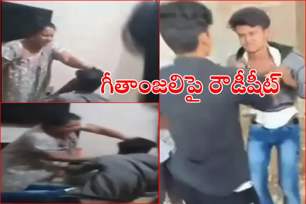 Chittoor Police Open Rowdy Sheet On Woman Based On Viral Video - Sakshi