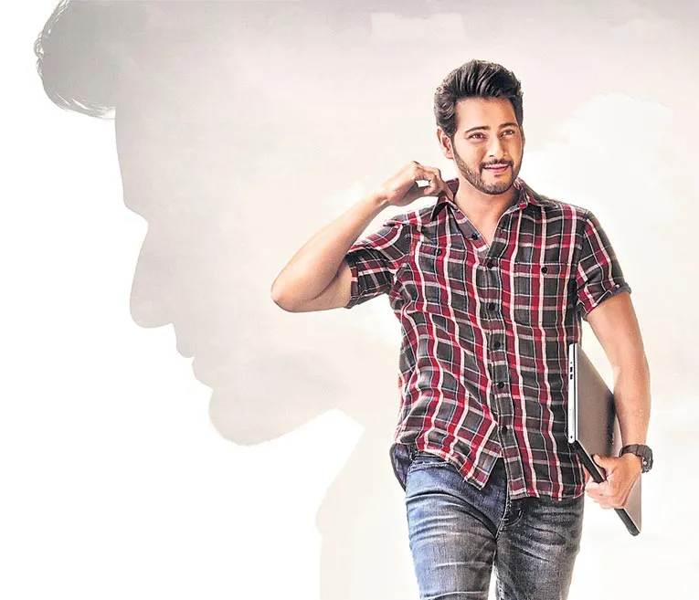 Mahesh Babu’s Maharshi will hit screens on April 25 - Sakshi