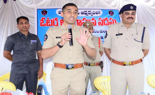 Vote Your Cast With No Fear - Sakshi