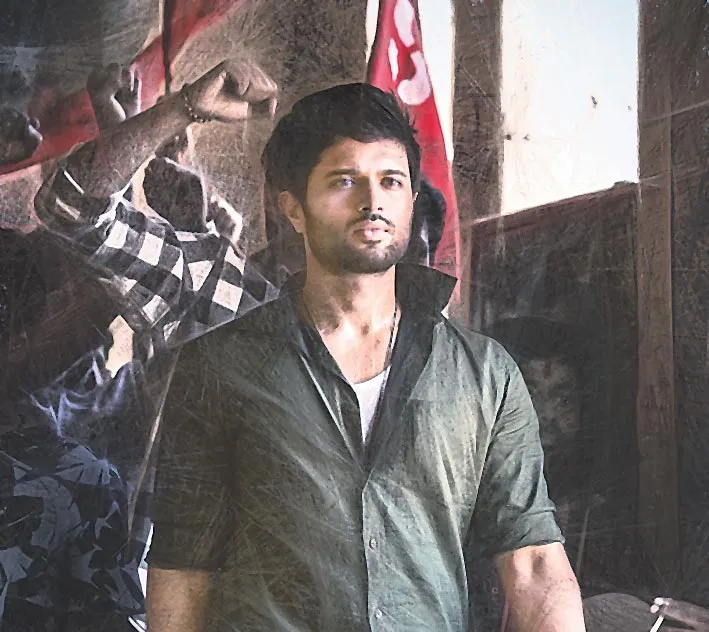 dear comrade release date fix - Sakshi