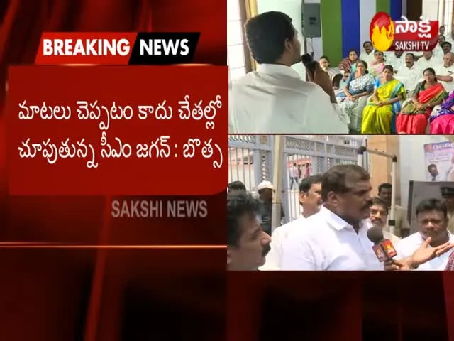  - Sakshi