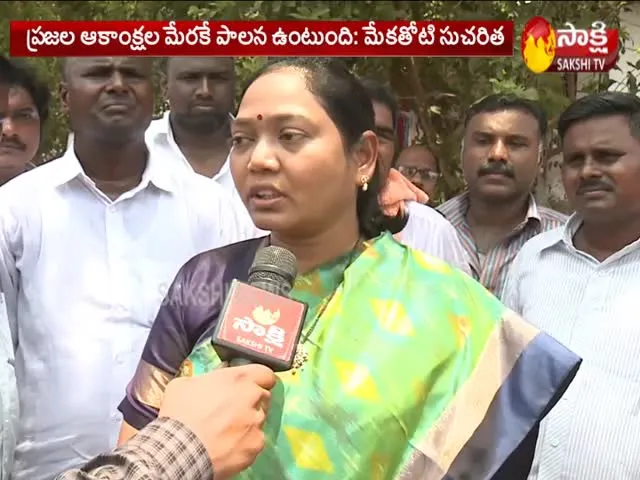  - Sakshi