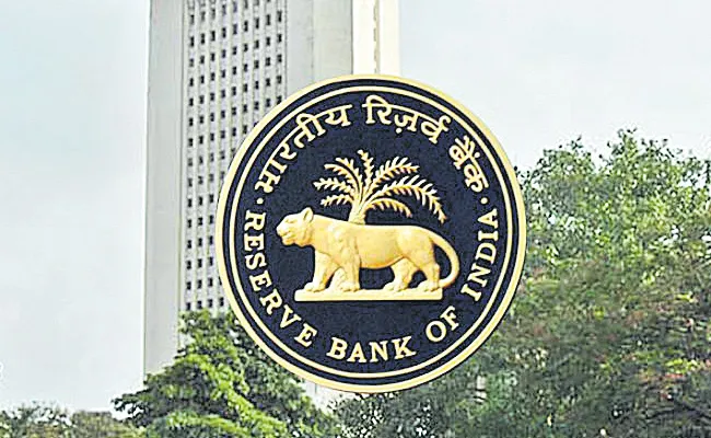 RBI Rejects LVB And Indiabulls Housing Merger - Sakshi