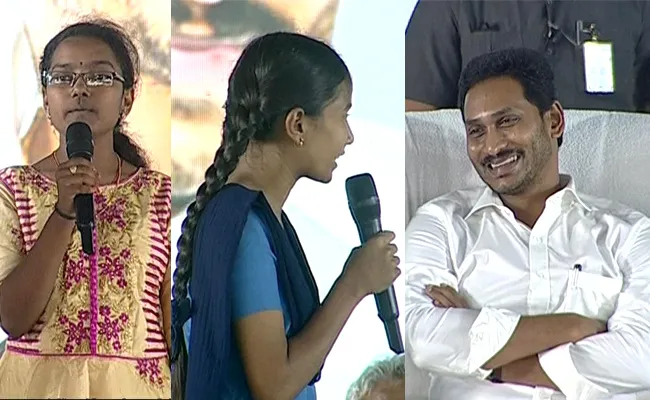 Govt School Students Excellent Speech In Nadu Nedu Program Ongole - Sakshi
